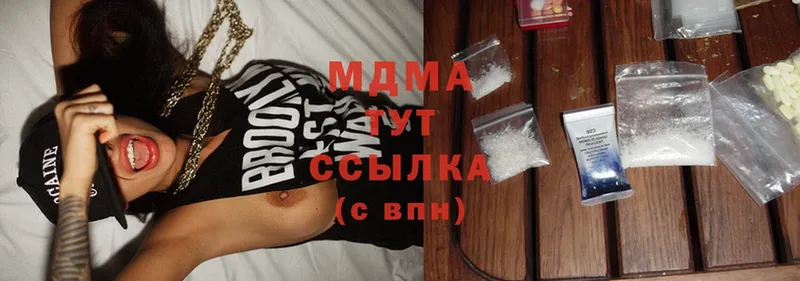 как найти наркотики  Киров  MDMA VHQ 